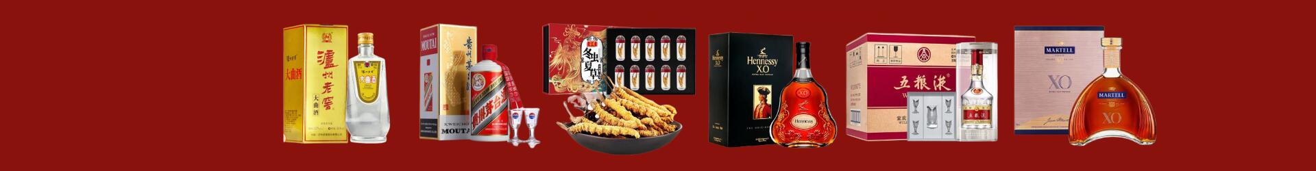 黄金包表-鞍山回收烟酒_鞍山回收烟酒公司_鞍山烟酒回收_鞍山进财烟酒回收店-鞍山回收烟酒_鞍山回收烟酒_冬虫夏草_鞍山绮媚烟酒回收店